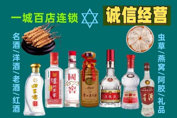 文登区回收五粮液酒瓶