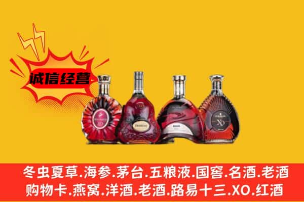 文登区上门回收xo价格