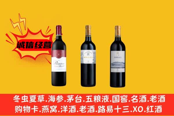 文登区上门回收拉菲价格