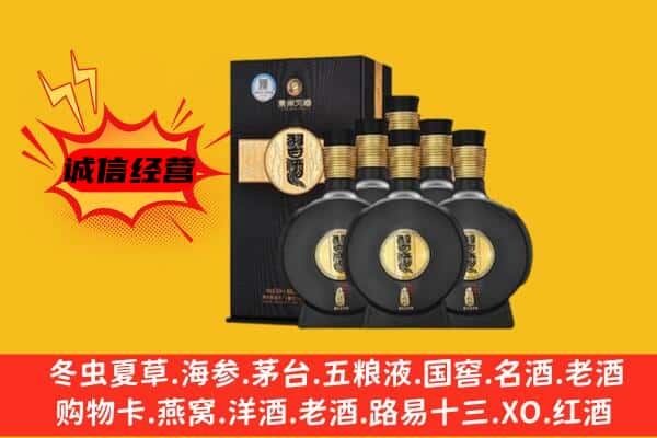 文登区上门回收习酒价格