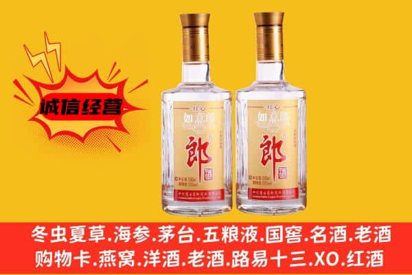 文登区上门回收郎酒价格