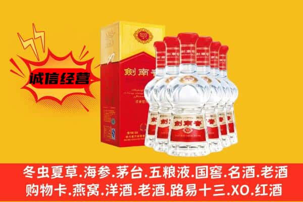 文登区上门回收水晶剑价格