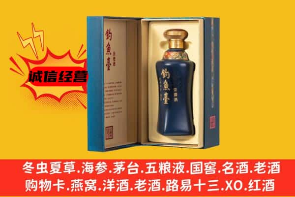 文登区上门回收钓鱼台价格