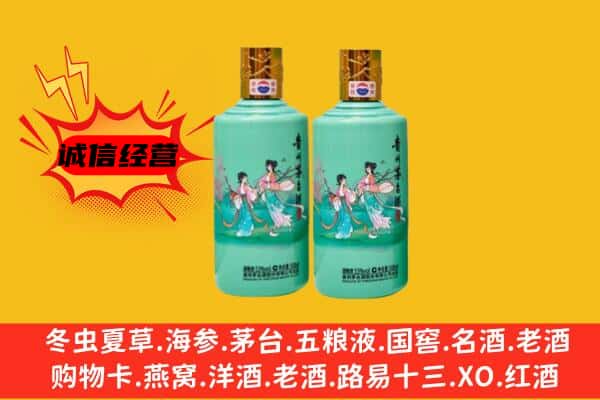 文登区回收24节气茅台酒