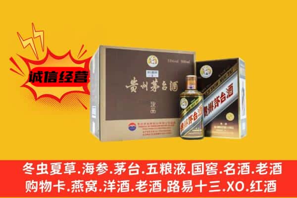 文登区回收彩釉茅台酒