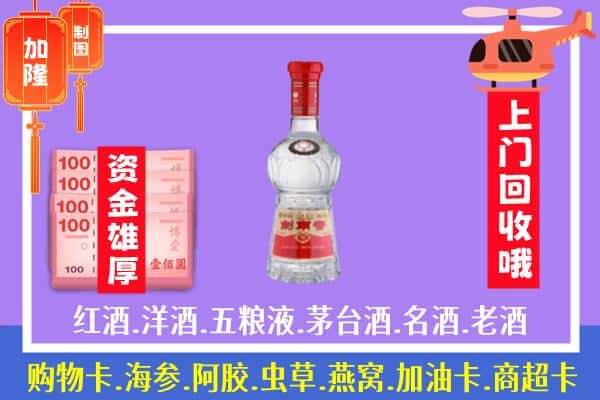 文登区回收剑南春怎么定价